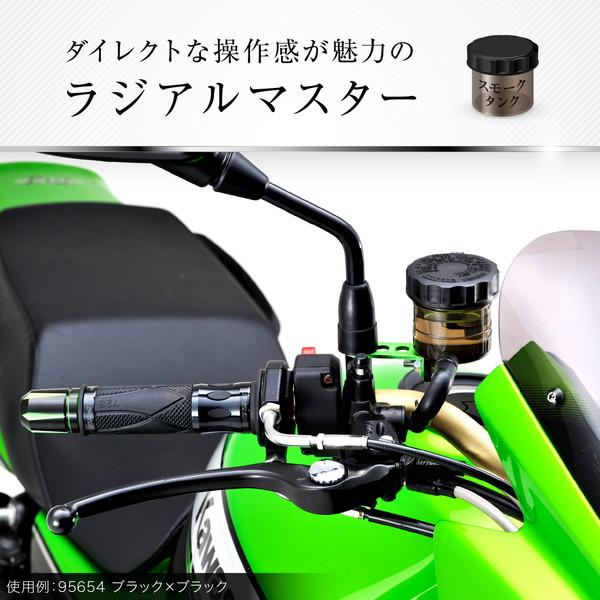 DAYTONA（デイトナ） D95654 NISSIN (ニッシン) ラジアルブレーキ