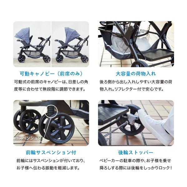 カトージ（KATOJI） 二人乗りベビーカー 二人でゴーDX デニム 新生児