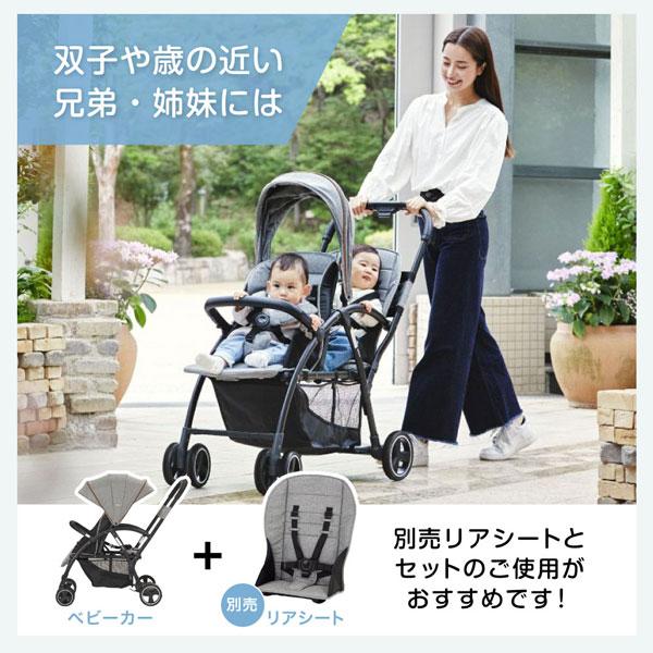 カトージ（KATOJI） 二人乗りベビーカー ベビーカー 2-Seater next