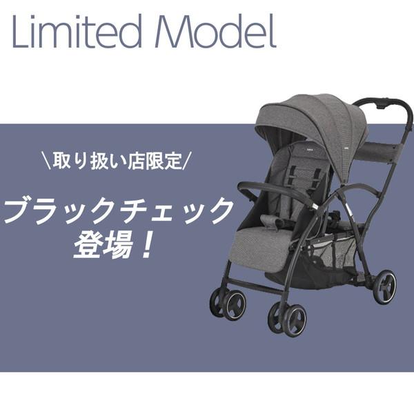 カトージ（KATOJI） 二人乗りベビーカー ベビーカー 2-Seater next
