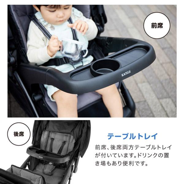 カトージ（KATOJI） 二人乗りベビーカー 二人でゴーDX シングルタイヤ