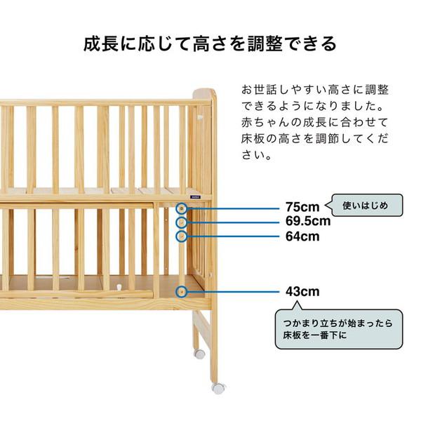 カトージ（KATOJI） ハイシートベビーベッド ナチュラル 02020 保証