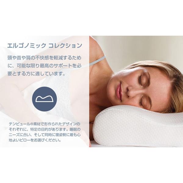 テンピュール（TEMPUR） 枕 オリジナルネックピロー XSサイズ かため