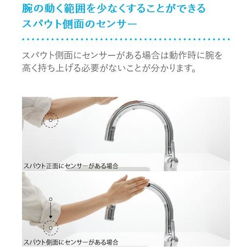 タカギ（takagi） LC122MN-3NT5 シングルレバー混合栓(ワンホール型