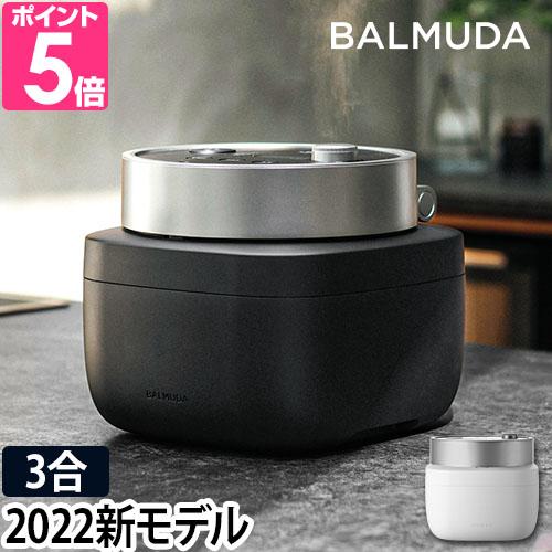 BALMUDA The Gohan バルミューダ 炊飯器 ザ ゴハン K08A 炊飯機 炊飯