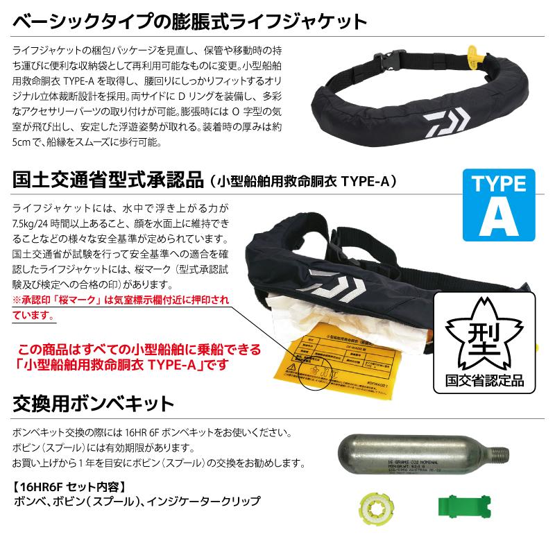 DAIWA（ダイワ） ライフジャケット 自動膨張式 釣り ウエストタイプ DF
