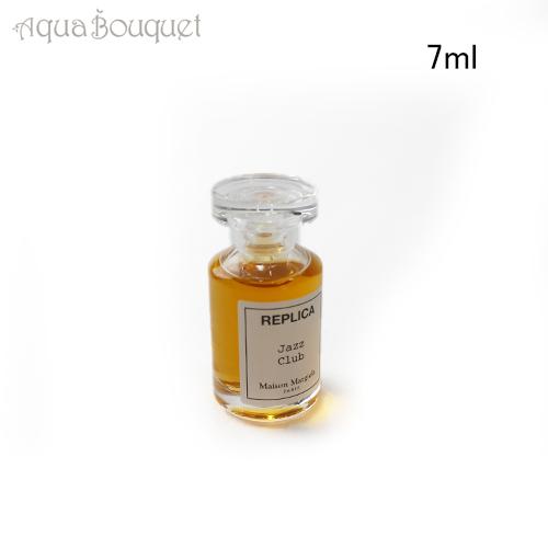 メゾン マルジェラ レプリカ ジャズクラブ オードトワレ 7ml 香水