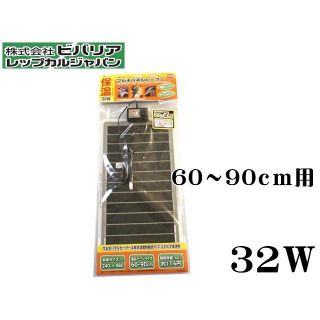 マルチパネルヒーター 32W ビバリア : アクアクラフト - 通販 - Yahoo