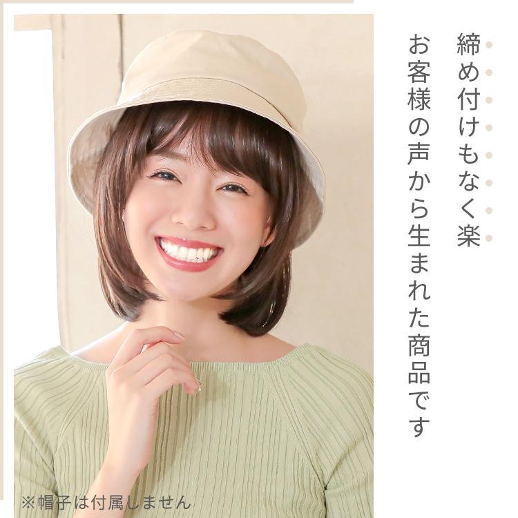 AQUADOLL（アクアドール） ウィッグ付き帽子 髪付き帽子 毛付き 帽子
