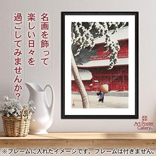 川瀬巴水 作品 ポスター A2サイズ 東京二十景 芝増上寺 グッズ 絵画