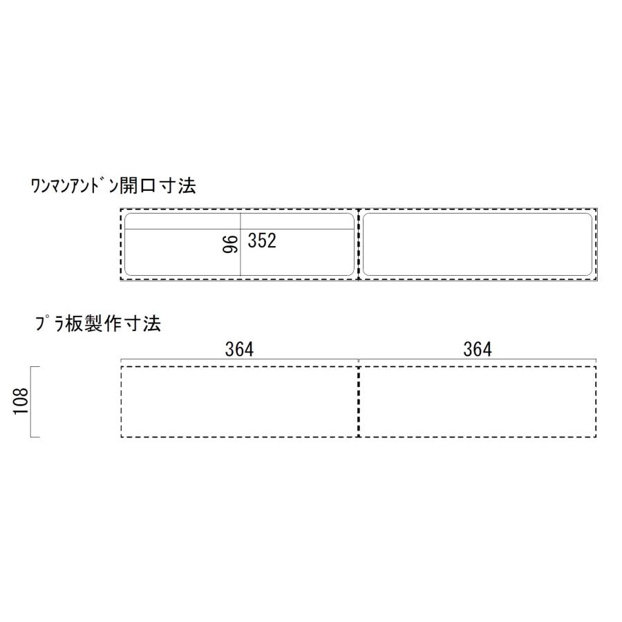 アートフレンド オリジナル ワンマン アンドン 灯 LED 2連 丸抜き 無し