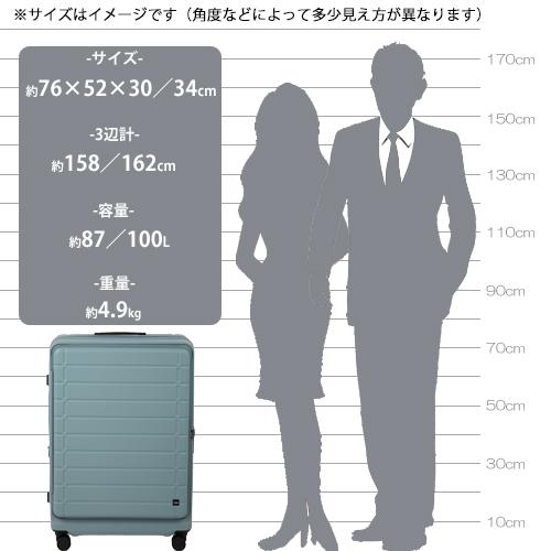 Ace（エース） スーツケース エスカレラ 05653 エキスパンダブル 87L
