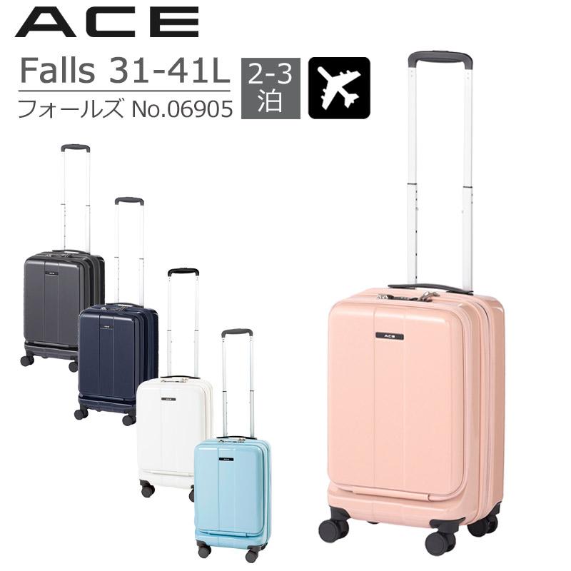 Ace（エース） スーツケース フォールズ No.06905 機内持込サイズ 31L