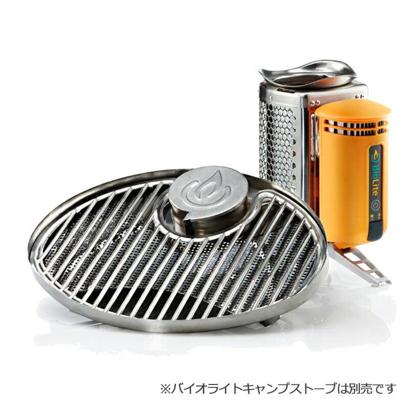 バイオライト グリル ポータブルグリル 焼き網 キャンプストーブ専用