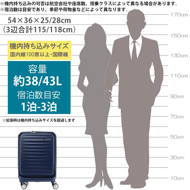 AMERICAN TOURISTER（アメリカンツーリスター） スーツケース フロン