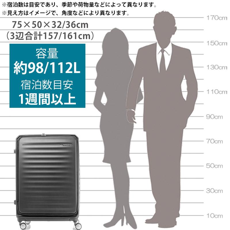 AMERICAN TOURISTER（アメリカンツーリスター） スーツケース フロン