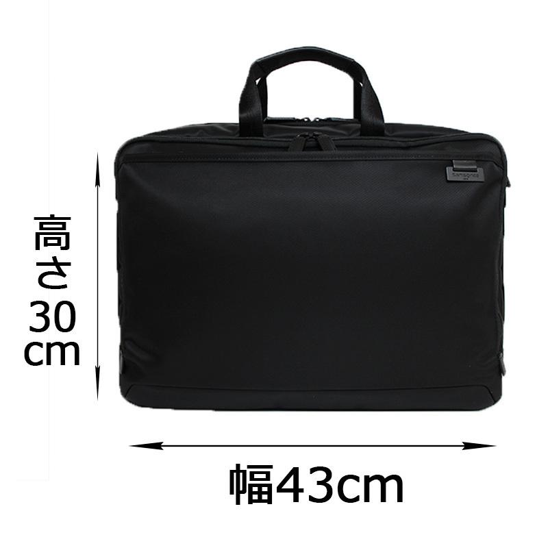 Samsonite（サムソナイト） ビジネスバッグ デボネア5 ブリーフケースL