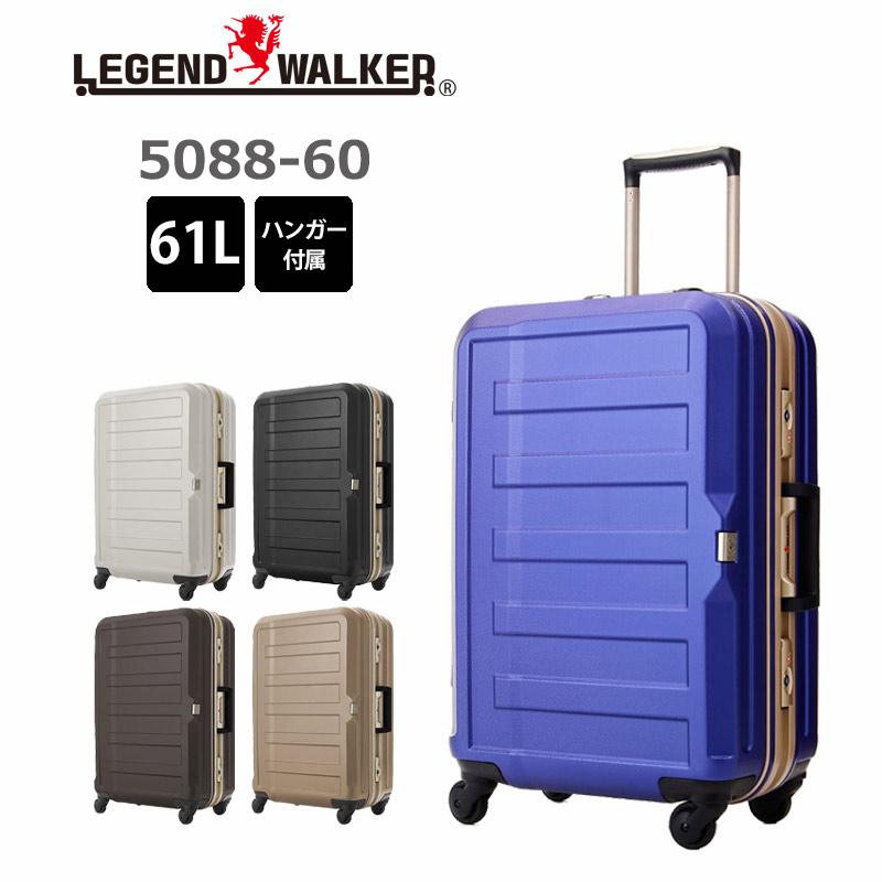 LEGEND WALKER（レジェンドウォーカー） スーツケース 5088-60 61L