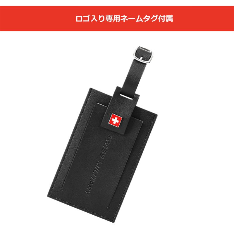 スイスミリタリー スーツケース シグナス Mサイズ 66cm ミドルサイズ