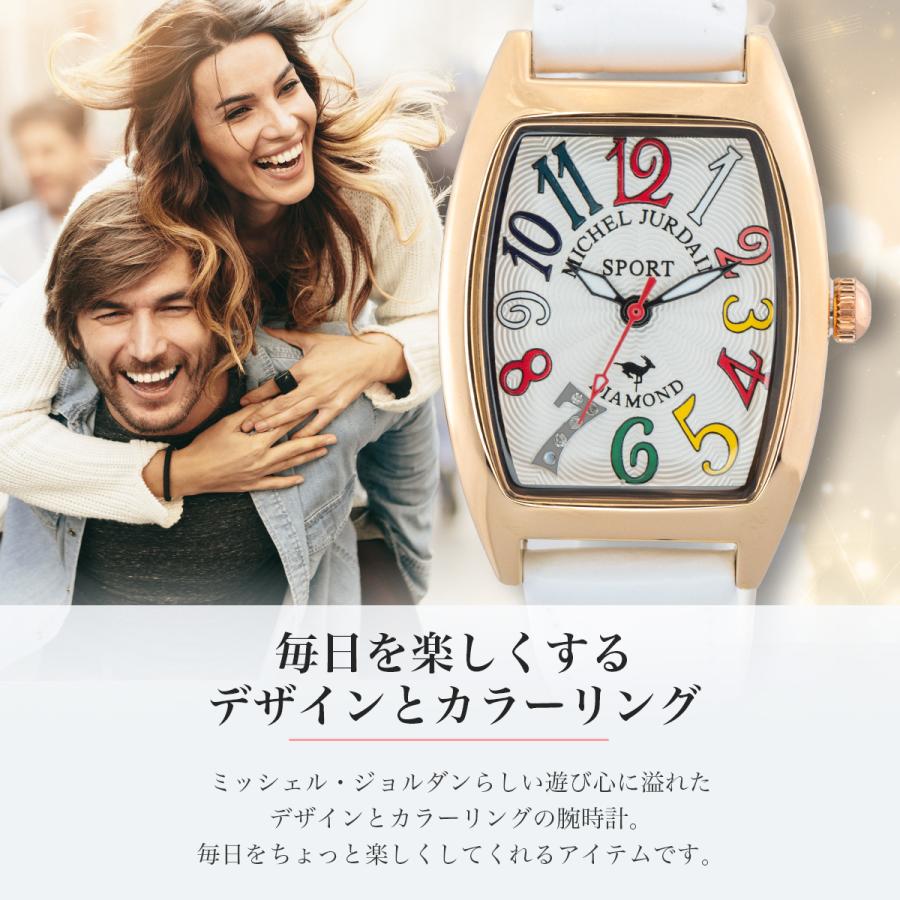 michel Jurdain（ミッシェル・ジョルダン） 腕時計 レディース