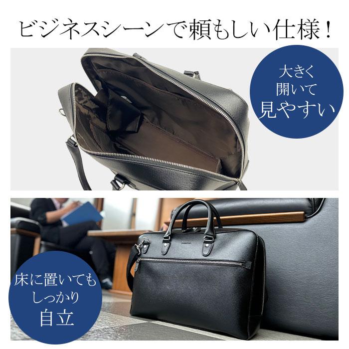 ブリーフケース ビジネスバッグ メンズ B4対応 黒 サフィアーノレザー