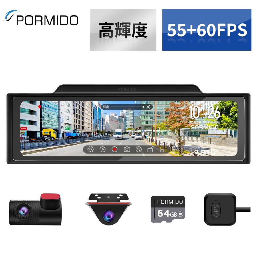 PORMIDO ドライブレコーダー 前後 ミラー型 2カメラ 爆光液晶 55+60FPS