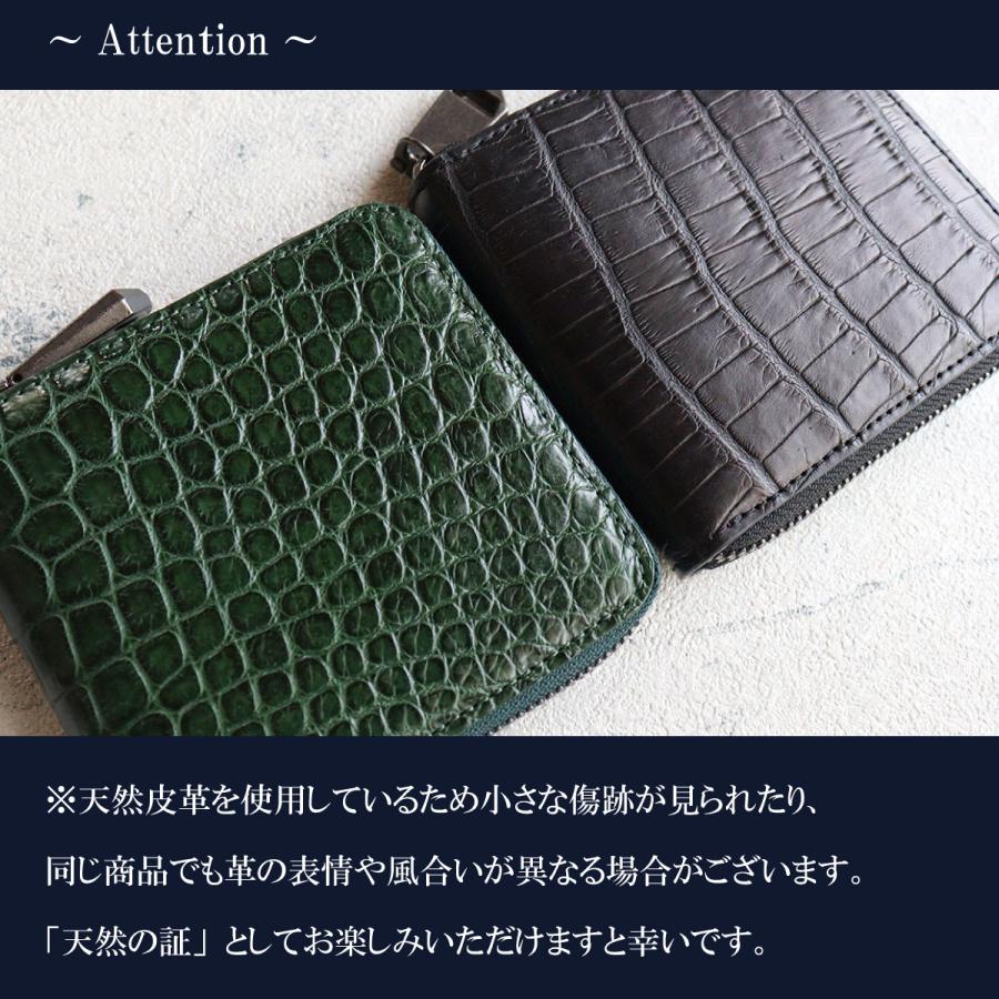 雑誌掲載 スモールクロコダイル ポロサス革 ワニ 希少 ZOO(ズー