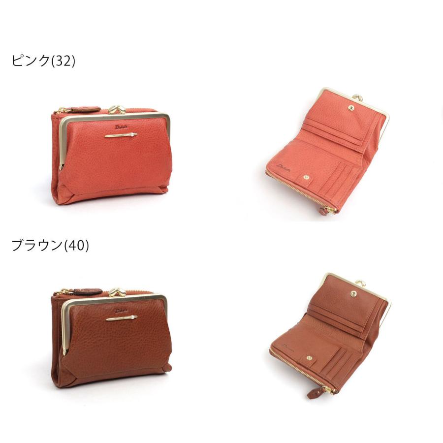 Dakota（ダコタ） がま口 二つ折り財布 ペルラ コンパクト財布