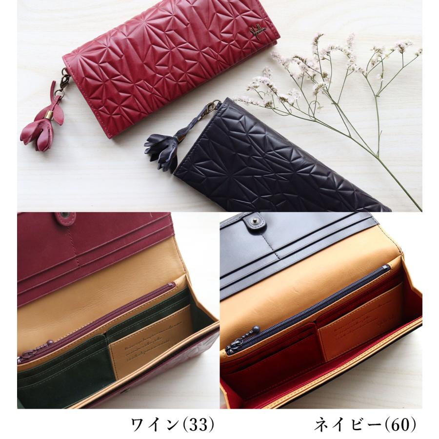 Sybilla（シビラ） 長財布 かぶせ 幾何学 花 レザーチャーム フリンジ