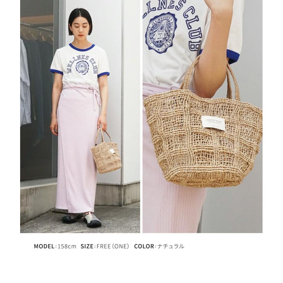 beautiful people（ビューティフルピープル） ： abaca knitting tote