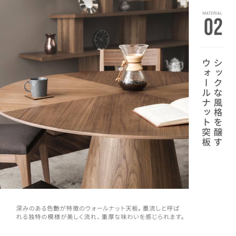 ARMONIA（アルモニア） ダイニングテーブル 円型 幅120cm コンパクト