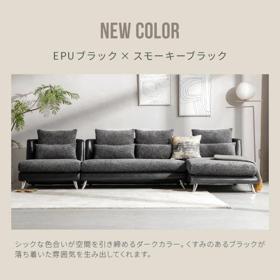 ARMONIA（アルモニア） ソファー 3人掛け ソファ コーナー カウチ L字