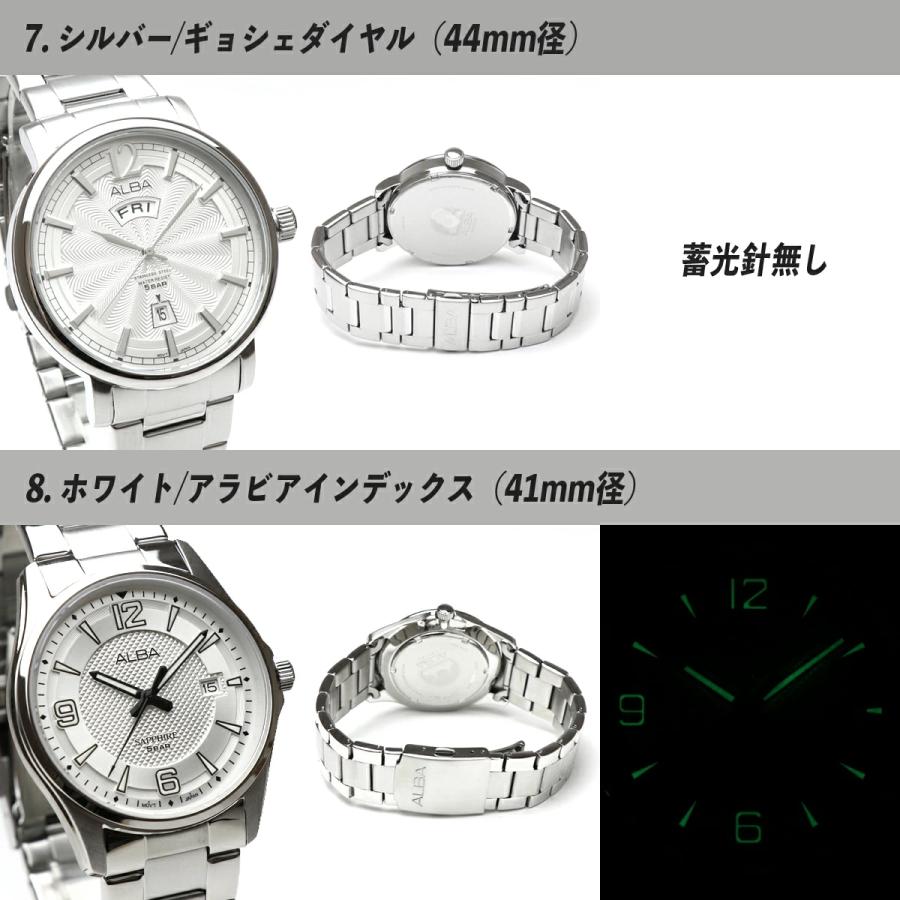 ALBA（SEIKO） SEIKO セイコー ALBA アルバ クォーツ メンズ