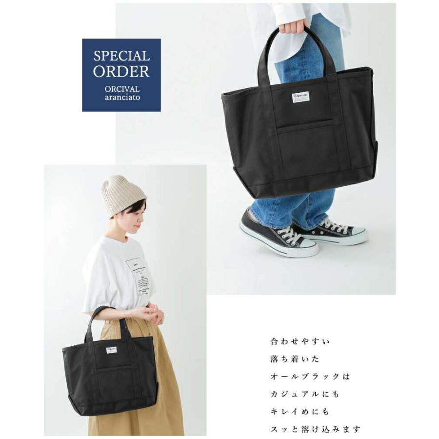 ORCIVAL（オーシバル） オーチバル ORCIVALaranciato別注 コーデュラ