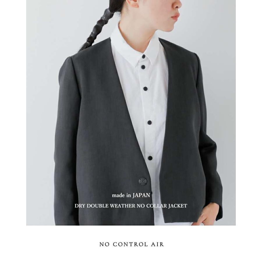 NO CONTROL AIR（ノーコントロールエアー） ノーカラー ジャケット sn