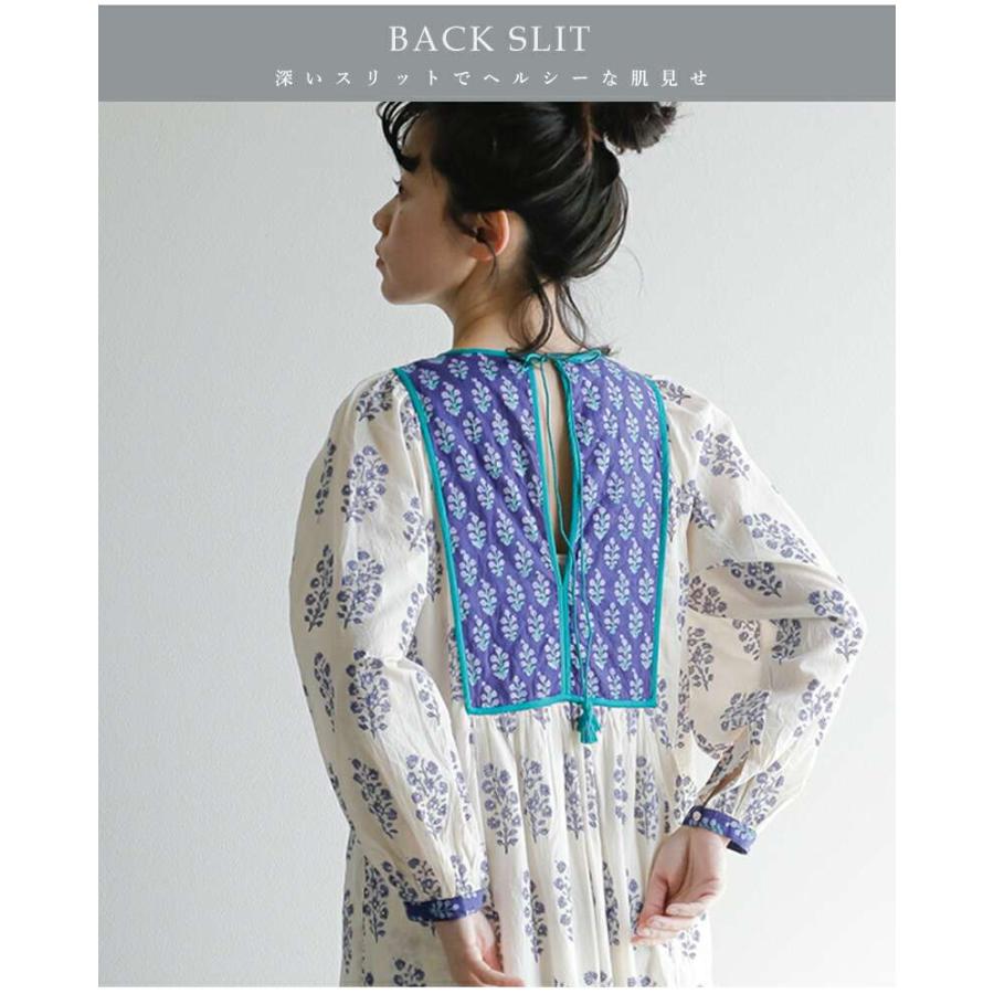 NE QUITTEZ PAS!（ヌキテパ） 【30%OFF】ne Quittez pas コットン