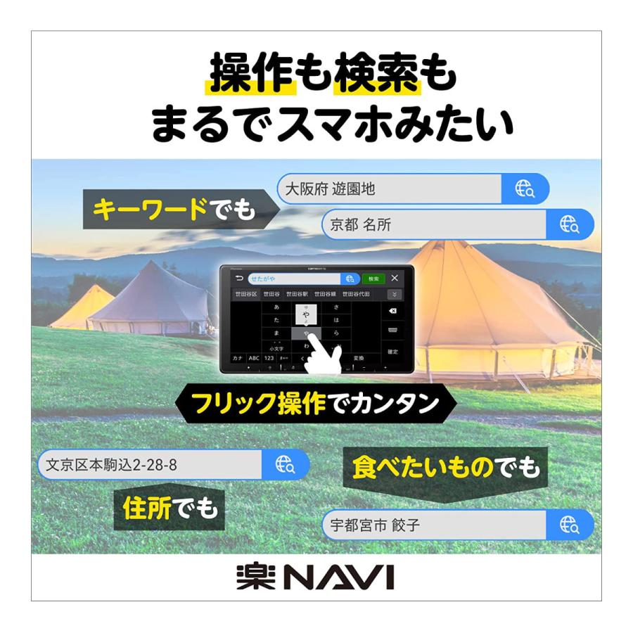 楽ナビ カーナビ パイオニア AVIC-RW720 : ア-チホ-ルセ-ル - 通販