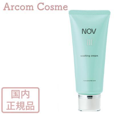 NOV（ノブ） 【2023年9月リニューアル】ノブ III ウォッシングクリーム