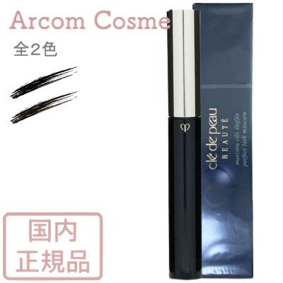 cle de peau BEAUTE（クレ ド ポー ボーテ） 資生堂 マスカラシル