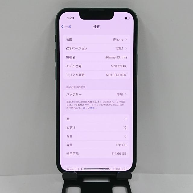 iPhone13 mini 128GB ドコモ グリーン 送料無料 即決 本体 c08206