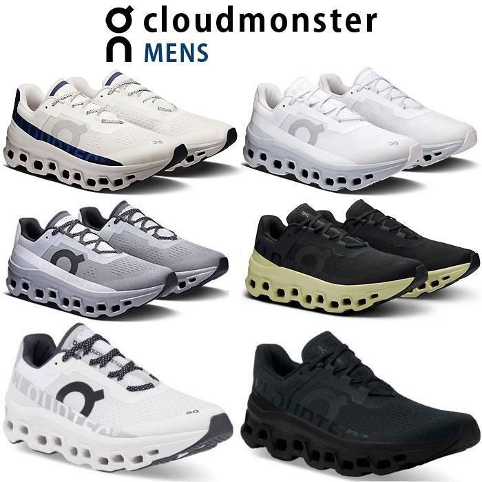 On（オン） ランニングシューズ メンズ クラウド モンスター Cloud