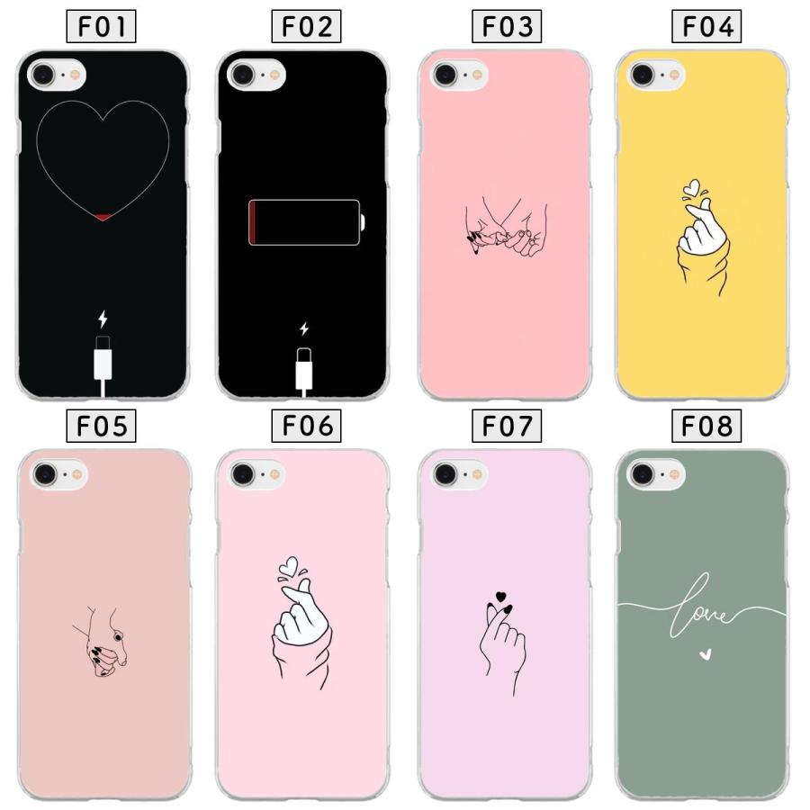 ipod touch 第5世代 第6世代 第7世代 兼用 ハード ソフト ipodtouch