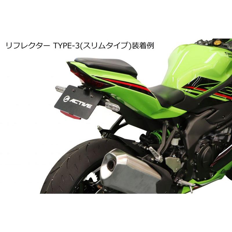 ACTIVE アクティブ ZX-25R/ZX-4R フェンダーレスキット 新LEDナンバー