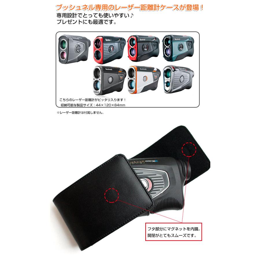 AWESOME（オーサム） 名入れ ブッシュネル プロXE ツアーV6ジョルト