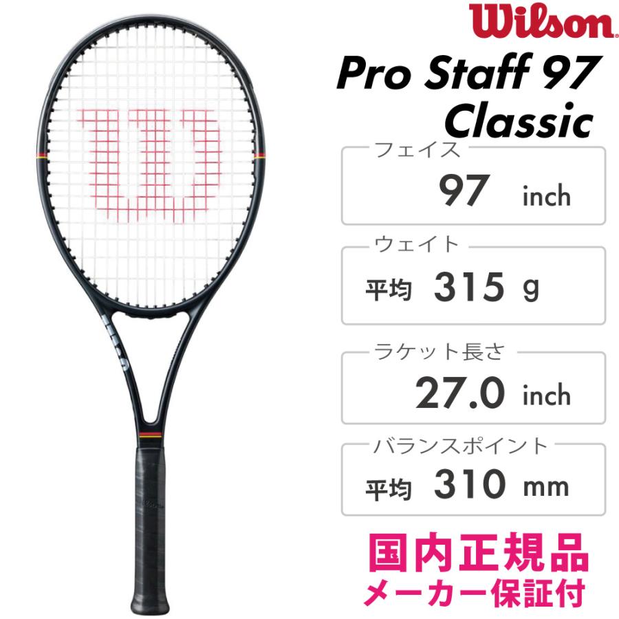 PRO STAFF（Wilson） WILSON プロスタッフ97 クラシック Pro Staff 97