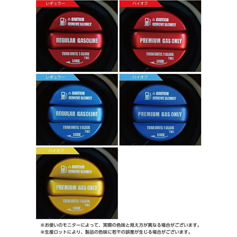 ダイハツ（DAIHATSU） アルミ製フューエルキャップカバー タフト(型式