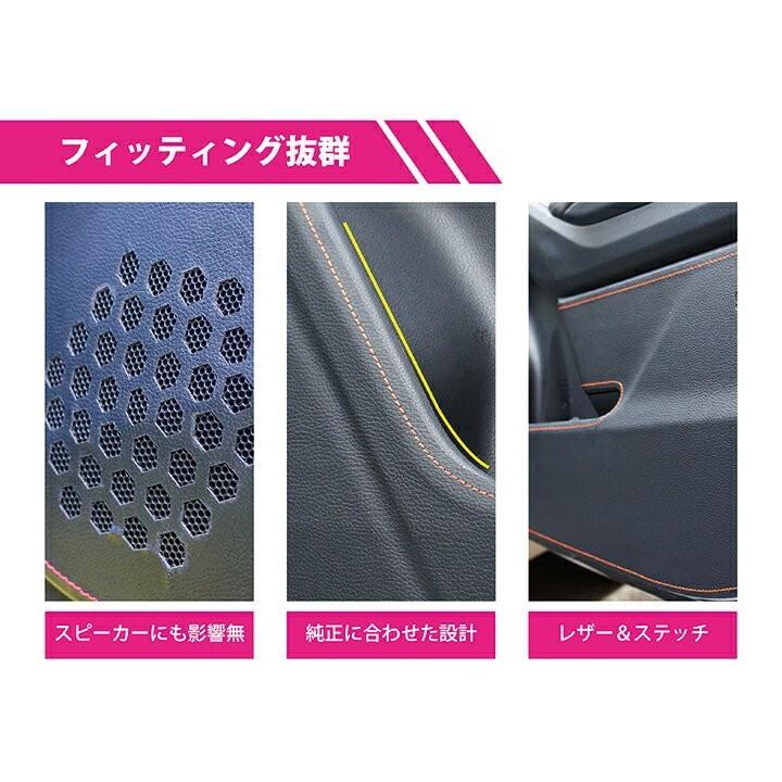 特許取得済）ドアキックガード 6点セット トヨタ アルファード/ヴェル