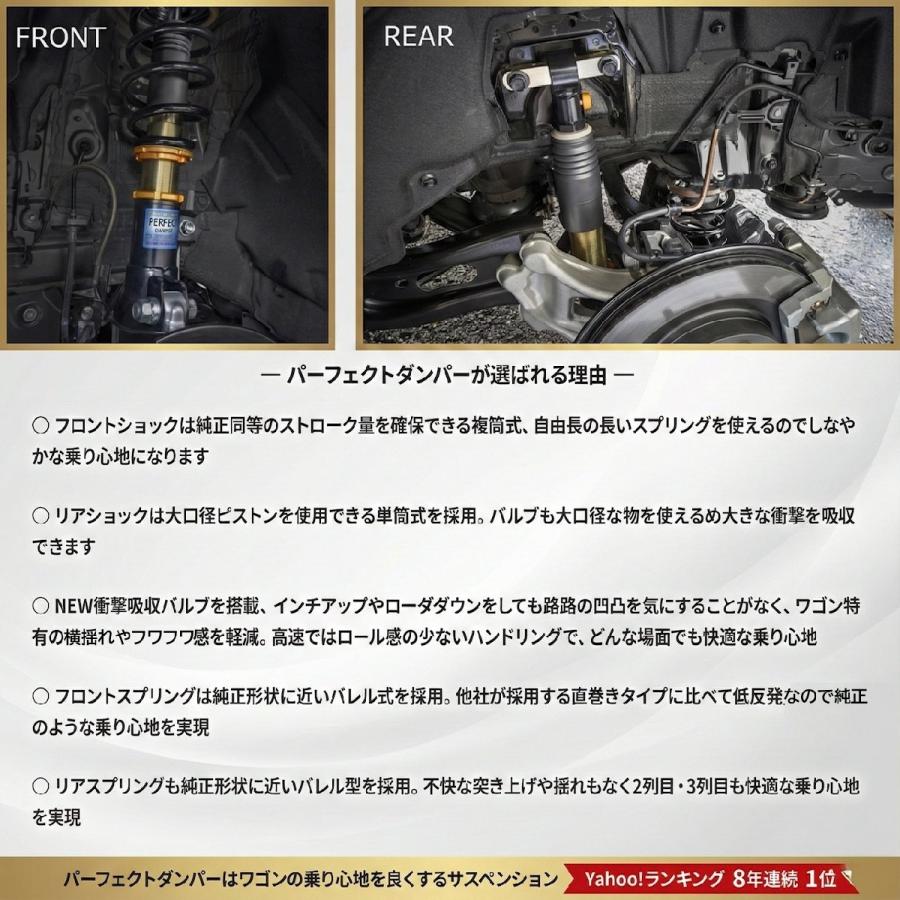 AXIS STYLING 新型 ヴェルファイア 40系 専用 車高調 パーフェクト