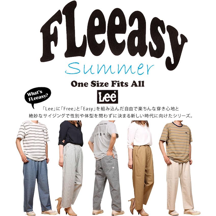 Lee（リー） 【10%OFF】Lee FLeeasy フリージー 涼 イージーワイドユニ