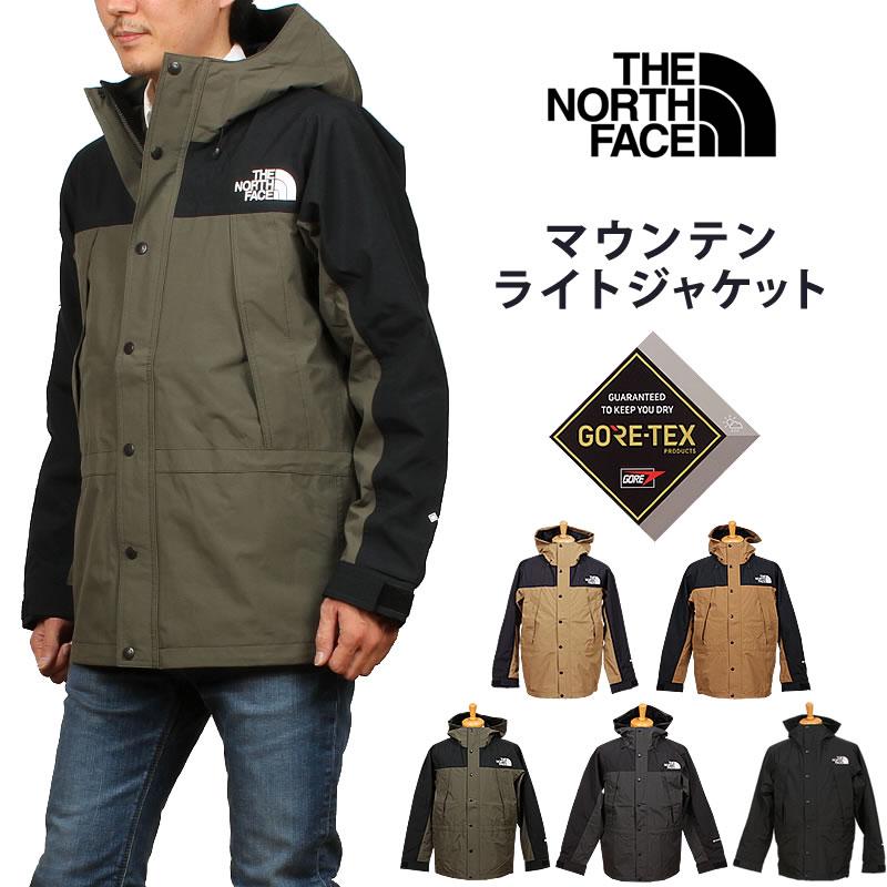 THE NORTH FACE（ザ ノースフェイス） マウンテン ライト ジャケット
